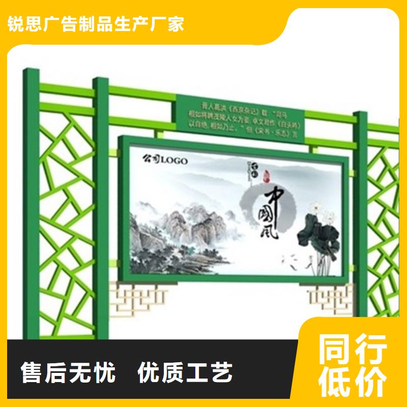 宣传栏候车亭保障