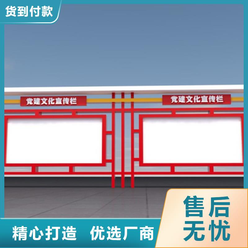 宣传栏企业宣传栏高质量高信誉