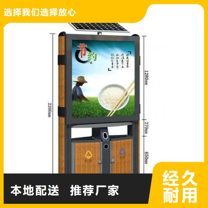 【太阳能垃圾箱】广告垃圾箱好厂家有担当当地厂家