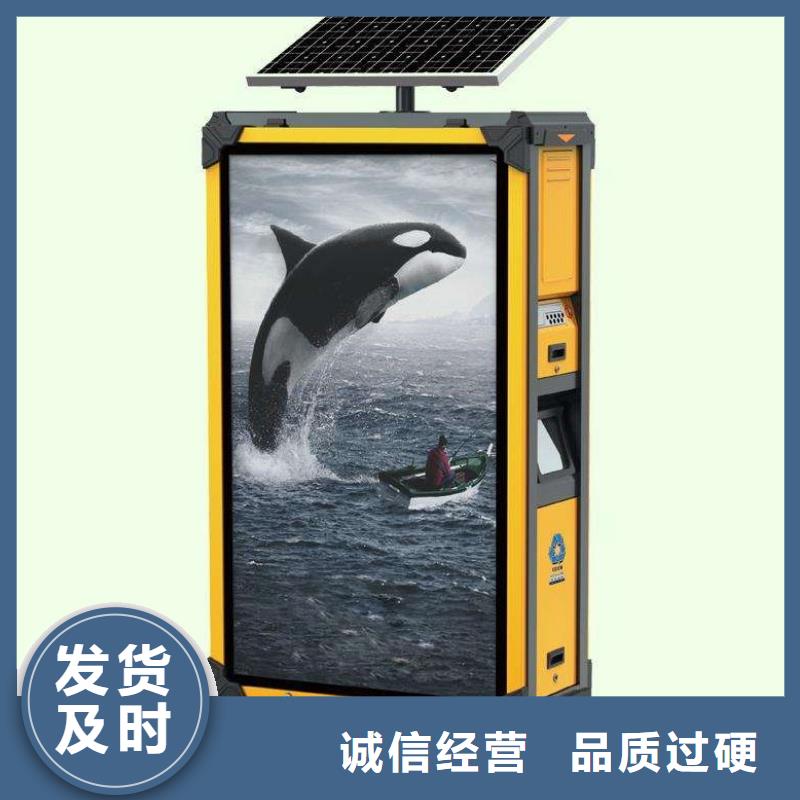 【太阳能垃圾箱】广告垃圾箱好厂家有担当当地厂家