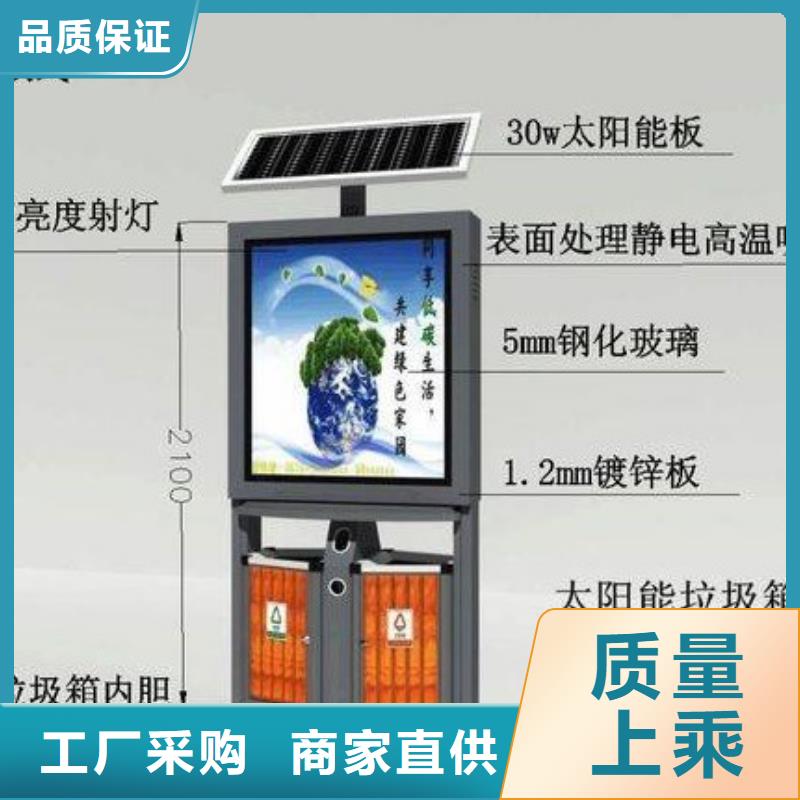 锐思【 太阳能垃圾箱灭蚊灯箱现货充足】-阿奇乐乐