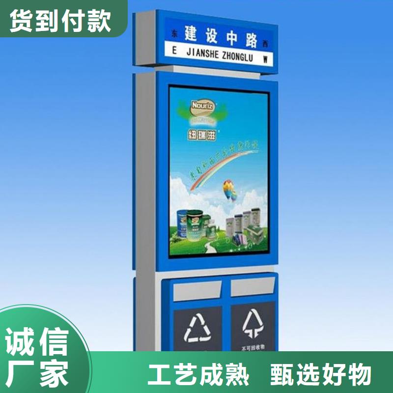 校园宣传栏视频-校园宣传栏(锐思)覆盖地域安徽省池州市石台|东至|黄山|巢湖|六安|阜阳
