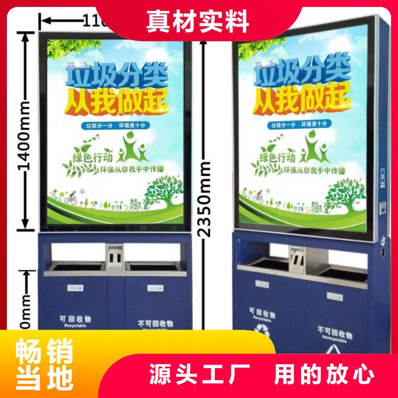 校园宣传栏视频-校园宣传栏(锐思)覆盖地域安徽省池州市石台|东至|黄山|巢湖|六安|阜阳