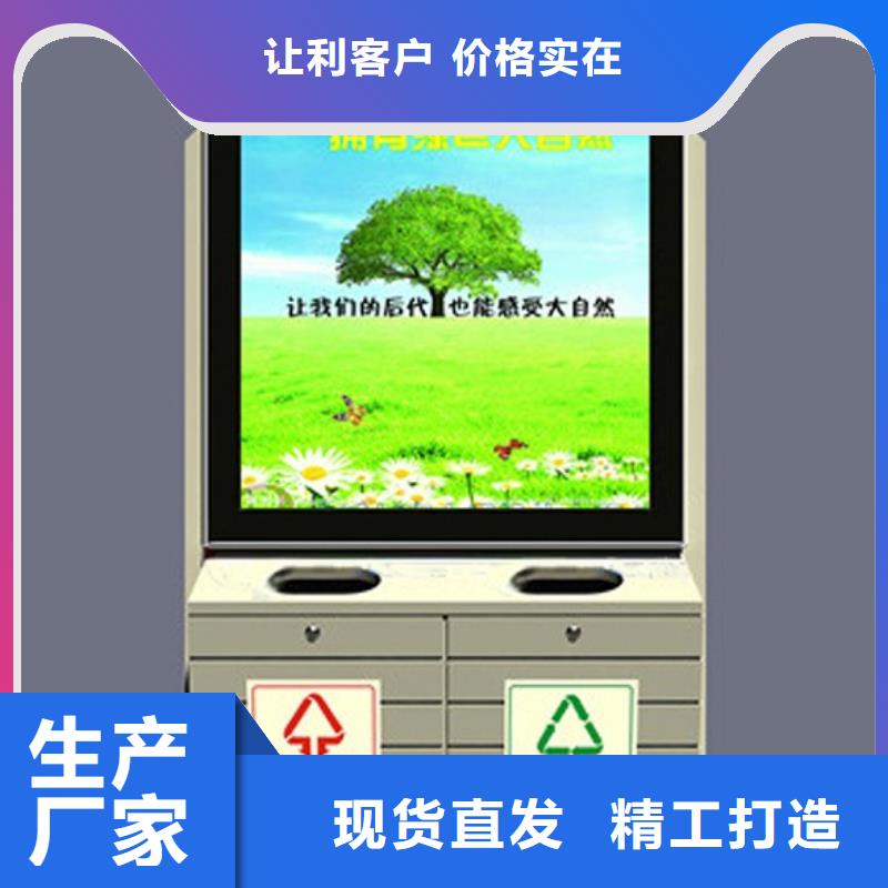 校园宣传栏-视频-恩施市校园宣传栏|建始|咸丰|随州|鄂州|十堰|孝感|荆门