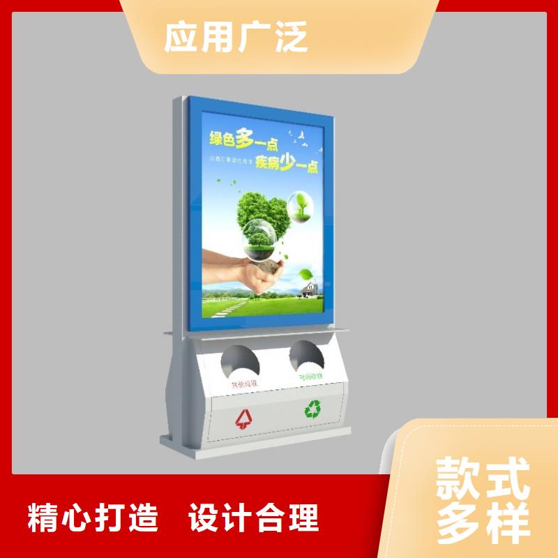 锐思【 太阳能垃圾箱灭蚊灯箱现货充足】-阿奇乐乐
