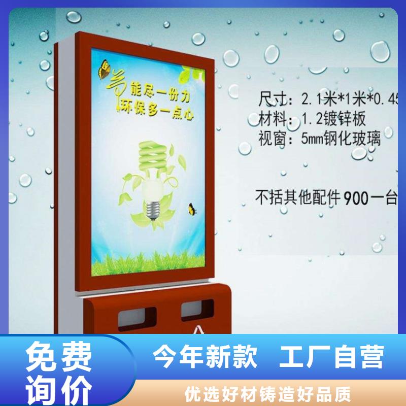 校园宣传栏视频-校园宣传栏(锐思)覆盖地域安徽省池州市石台|东至|黄山|巢湖|六安|阜阳