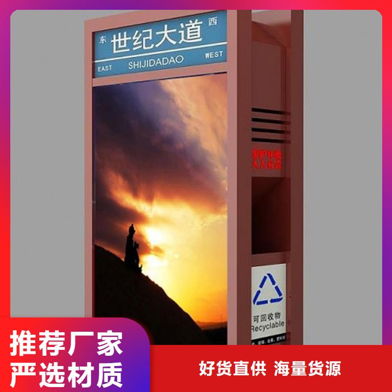 校园宣传栏视频-校园宣传栏(锐思)覆盖地域安徽省池州市石台|东至|黄山|巢湖|六安|阜阳
