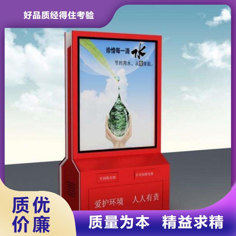 校园宣传栏-视频-恩施市校园宣传栏|建始|咸丰|随州|鄂州|十堰|孝感|荆门