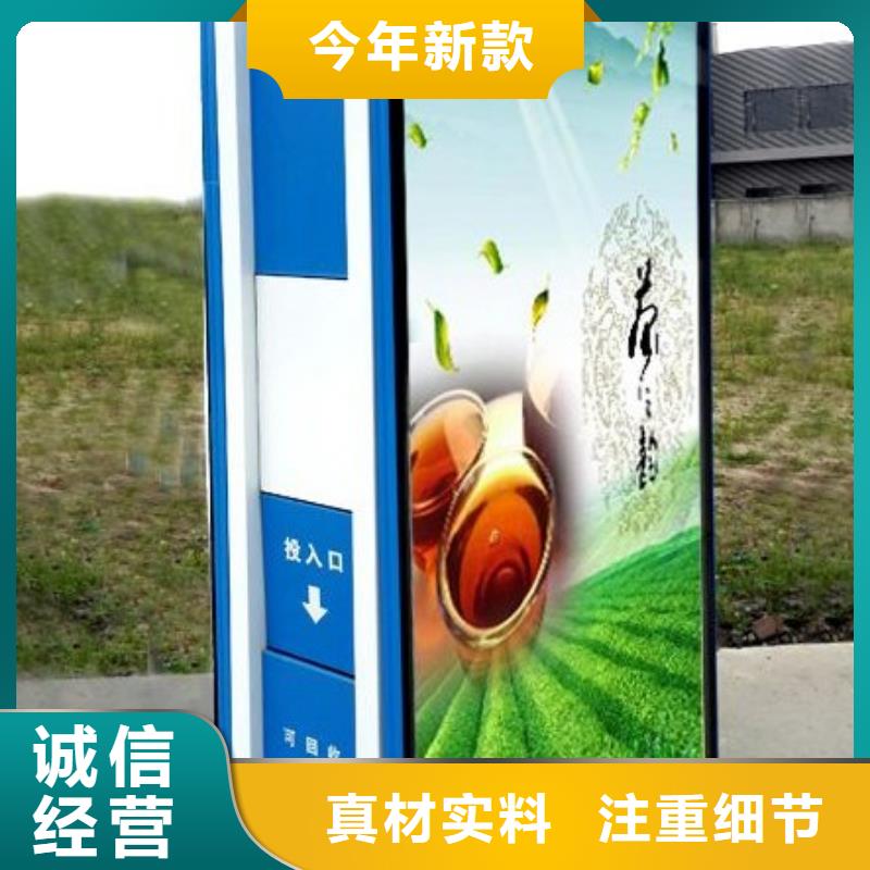 校园宣传栏-视频-恩施市校园宣传栏|建始|咸丰|随州|鄂州|十堰|孝感|荆门