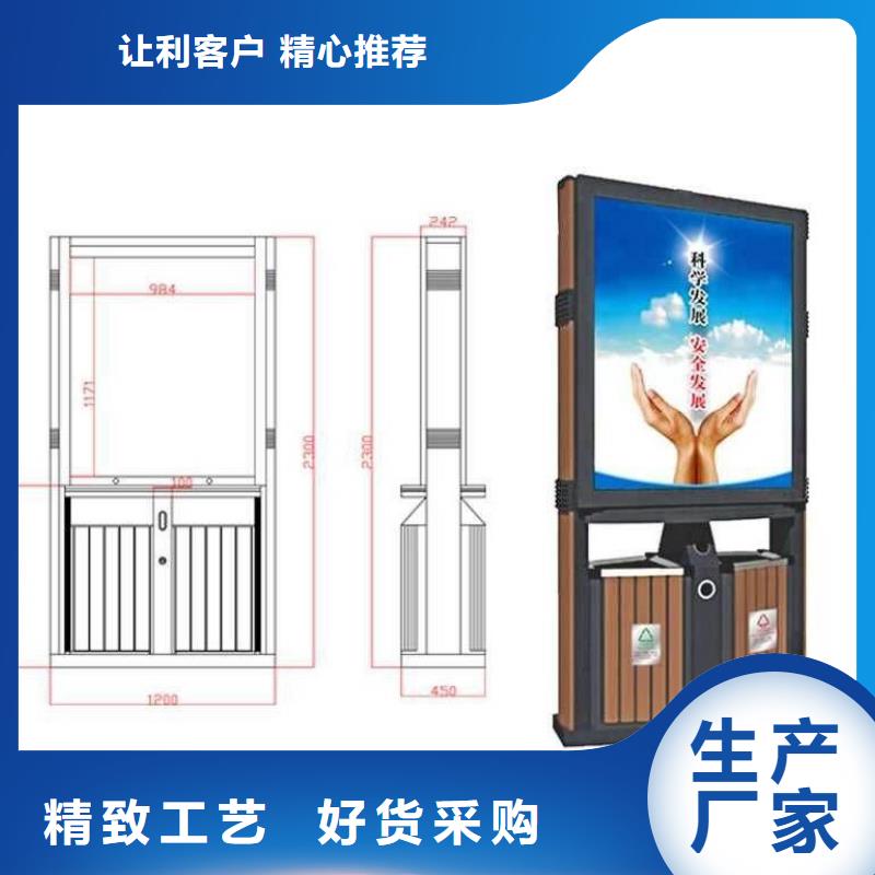 【太阳能垃圾箱】广告垃圾箱好厂家有担当当地厂家