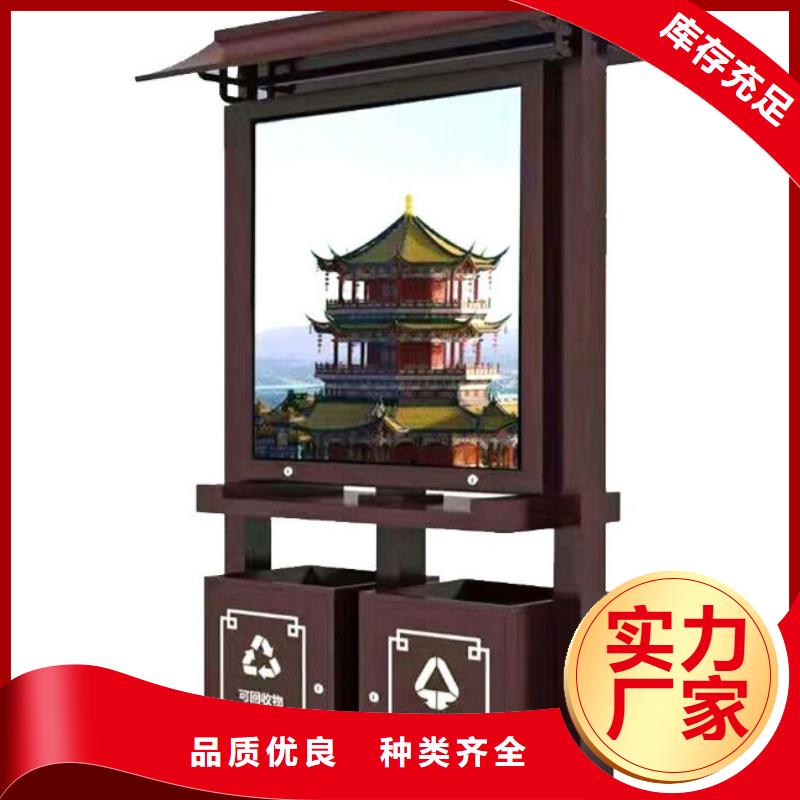 锐思【 太阳能垃圾箱灭蚊灯箱现货充足】-阿奇乐乐