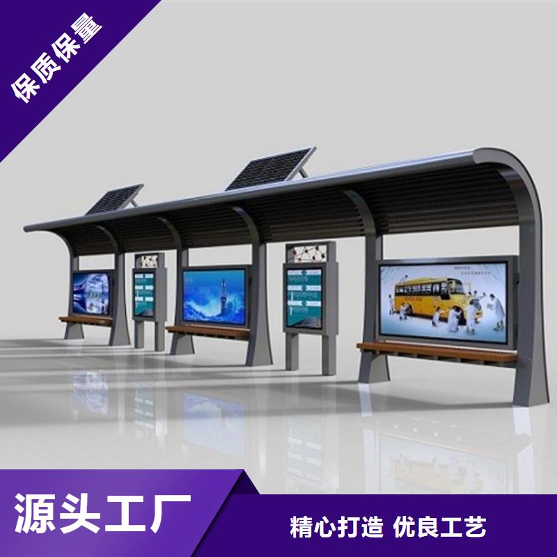 【候车亭】,灭蚊灯箱制造厂家-锐思广告制品生产厂家(山东省分公司)