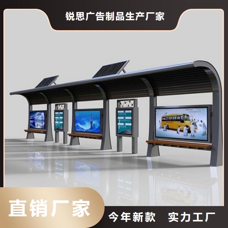 候车亭社区旧衣回收箱24小时下单发货
