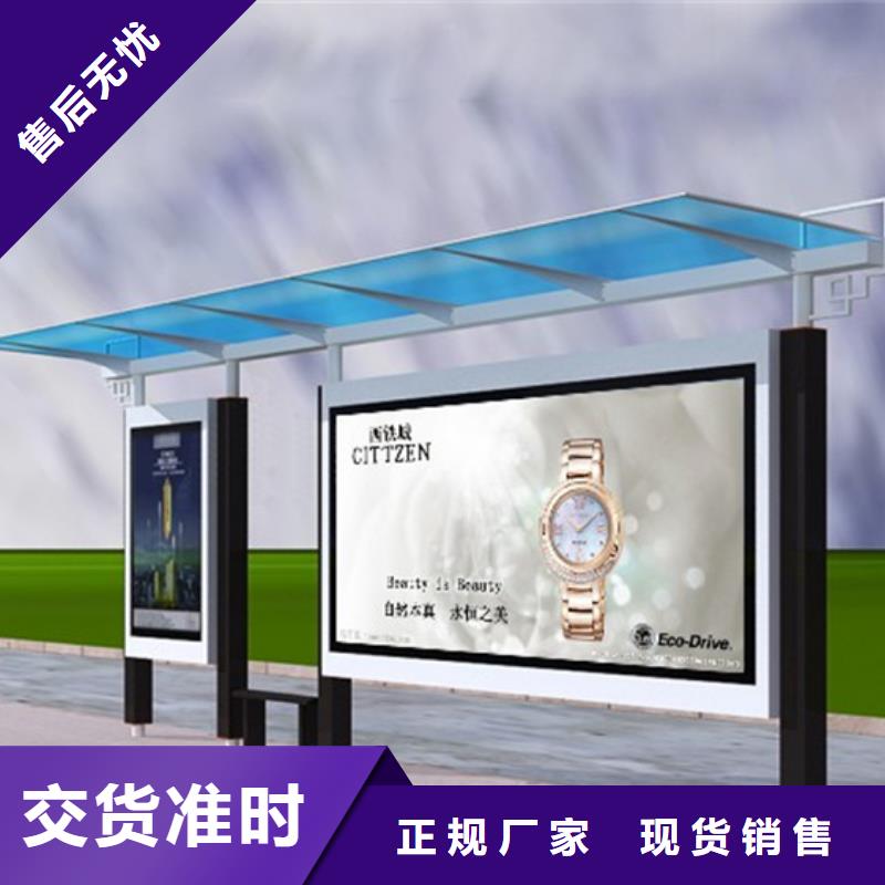 候车亭旧衣回收箱经销商优选厂家
