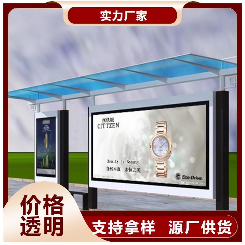 候车亭公园阅报栏让客户买的放心