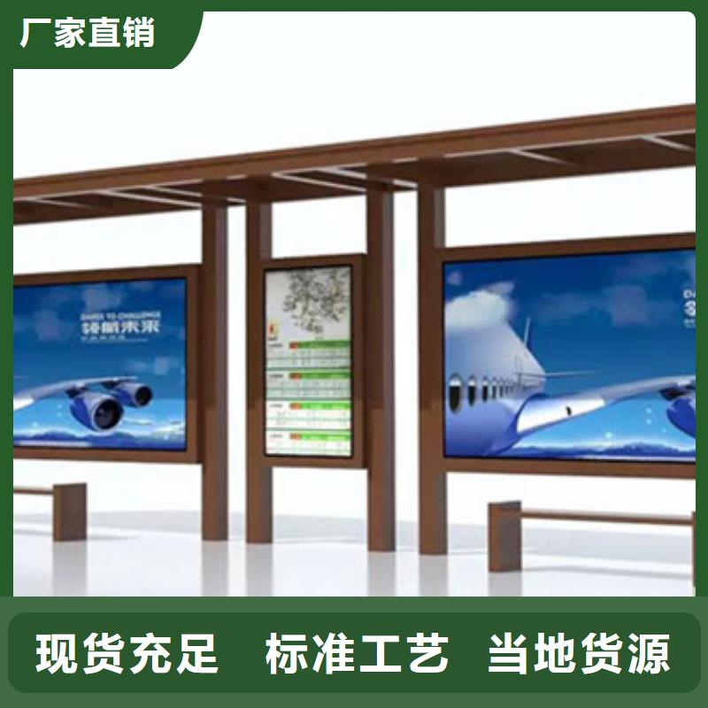 候车亭单位阅报栏快捷的物流配送