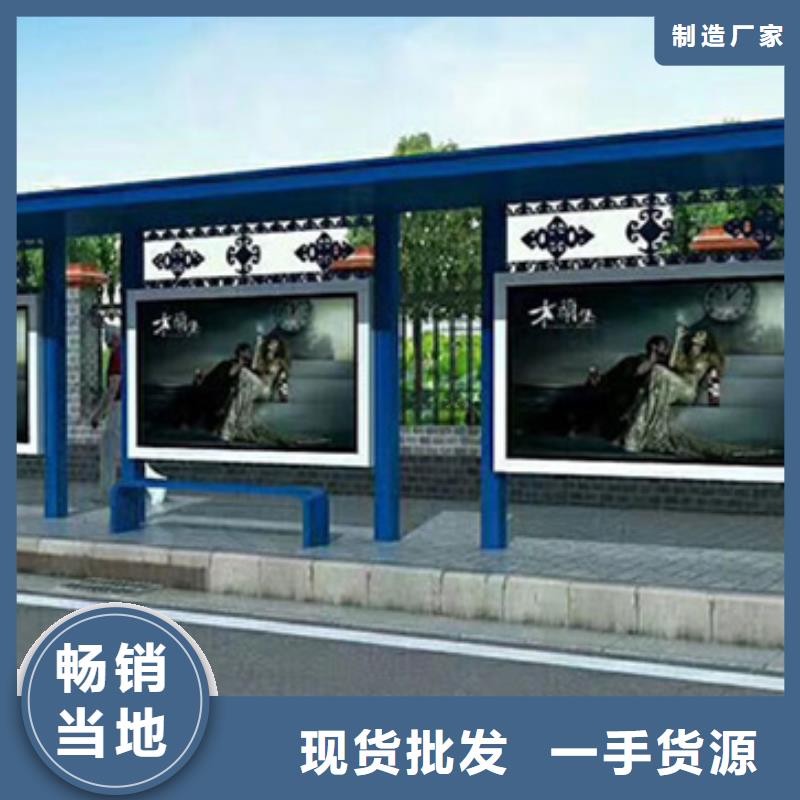 货到付款【候车亭】_指路牌厂家直销售后完善-产品视频