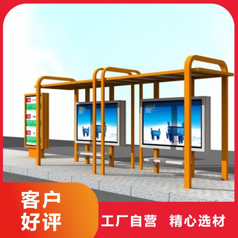 候车亭_【广告垃圾箱】追求细节品质-锐思广告制品生产厂家(湘潭市分公司)