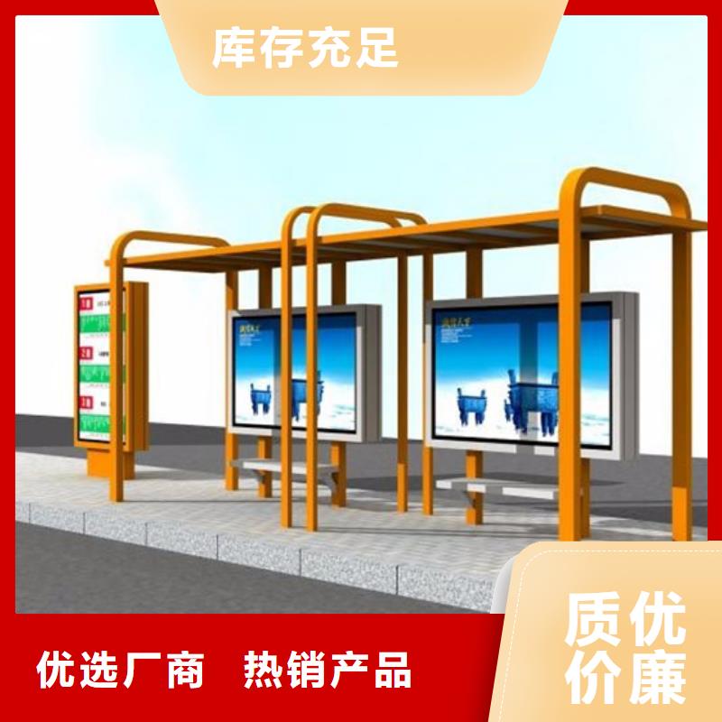 候车亭不锈钢宣传栏好品质售后无忧