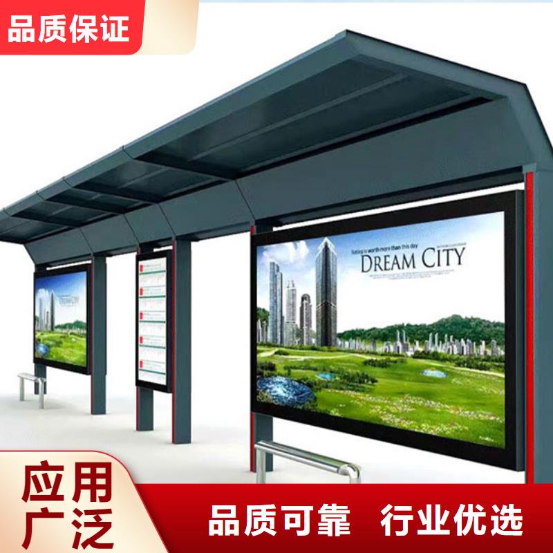 候车亭公园阅报栏让客户买的放心