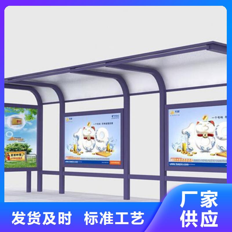 校园宣传栏视频-校园宣传栏-锐思广告制品生产厂家(山东省分公司)服务区域青岛|枣庄|菏泽|济宁