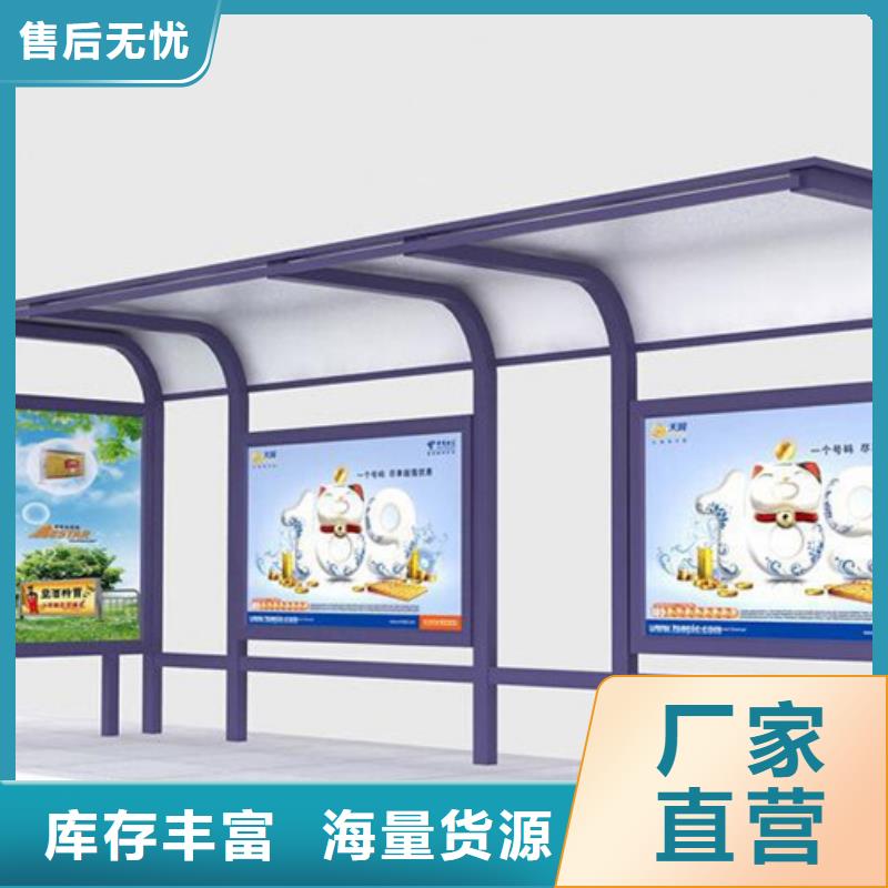 候车亭旧衣回收箱经销商优选厂家