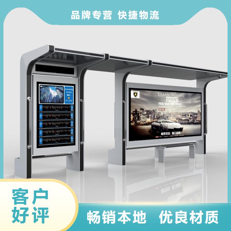 候车亭指路牌高标准高品质