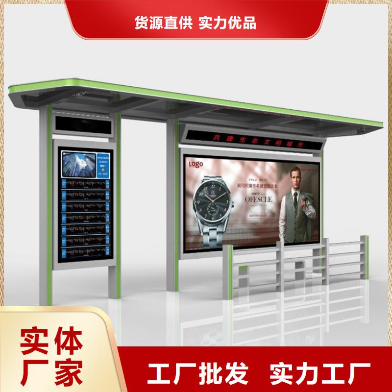 候车亭-不锈钢候车亭满足多种行业需求