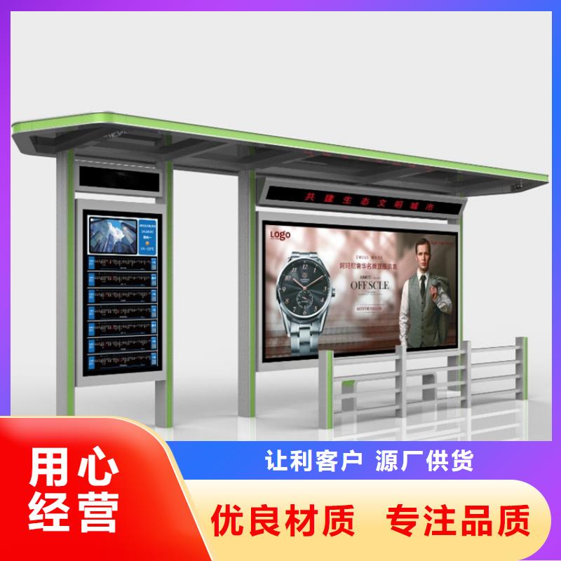 服务至上候车亭旧衣回收箱经销商-当地优选厂家-产品资讯
