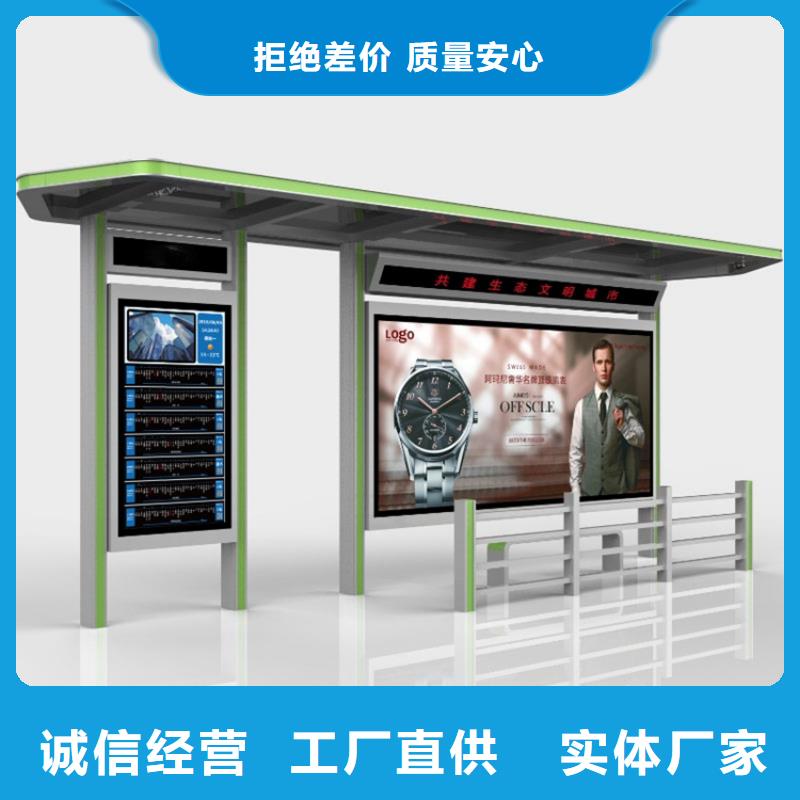 候车亭来图来样定制