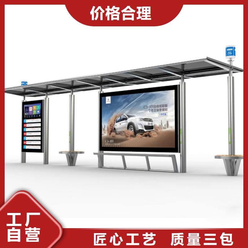【候车亭】,灭蚊灯箱制造厂家-锐思广告制品生产厂家(山东省分公司)