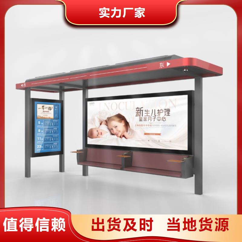 候车亭广告垃圾箱工厂直销