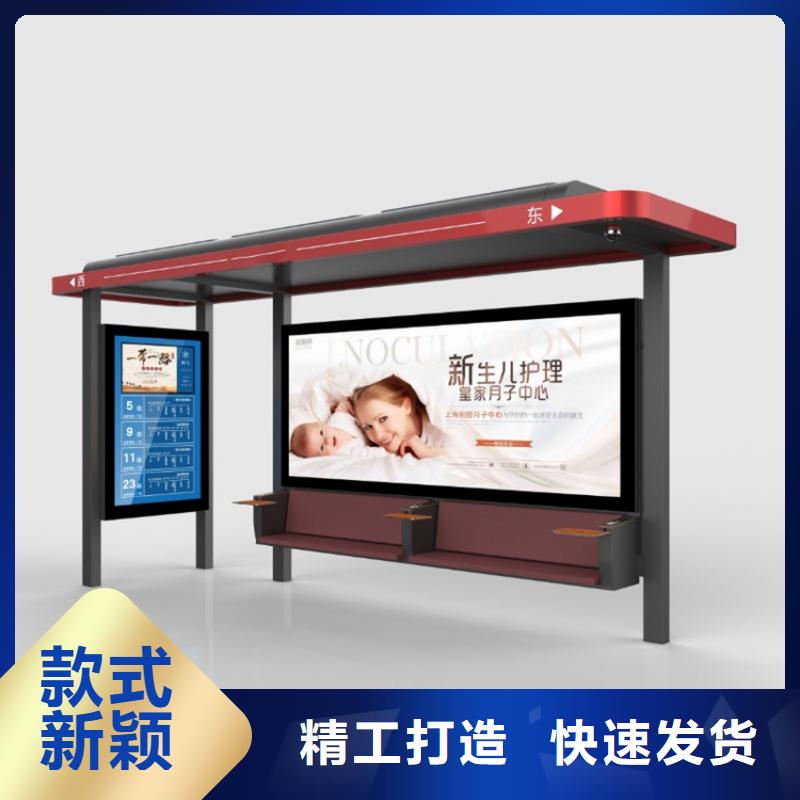 锐思校园宣传栏【候车亭 旧衣回收箱好货有保障】阿奇乐乐