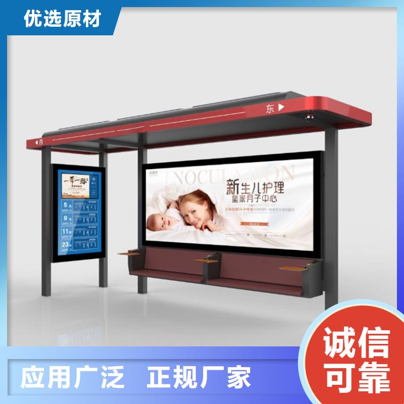 <锐思>【我们更专业候车亭 旧衣回收箱好货有保障】