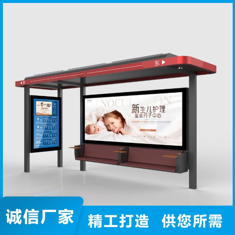 候车亭户外宣传栏大品牌值得信赖