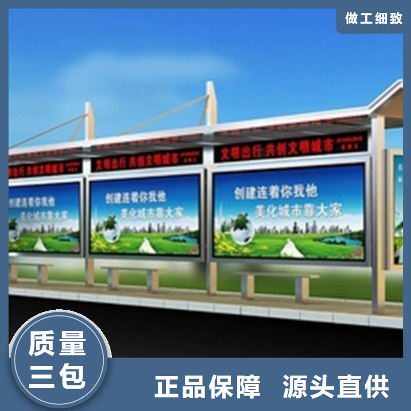 【 候车亭 广告垃圾箱源头厂家经验丰富】当地生产商