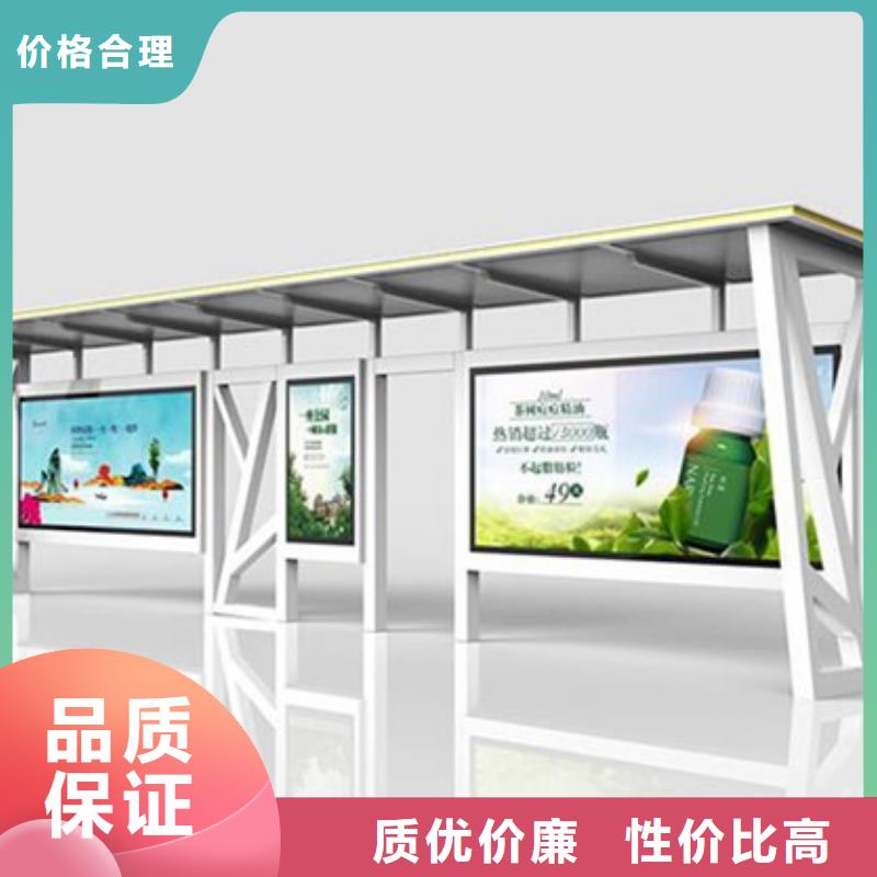 候车亭实力商家供货稳定锐思校园宣传栏