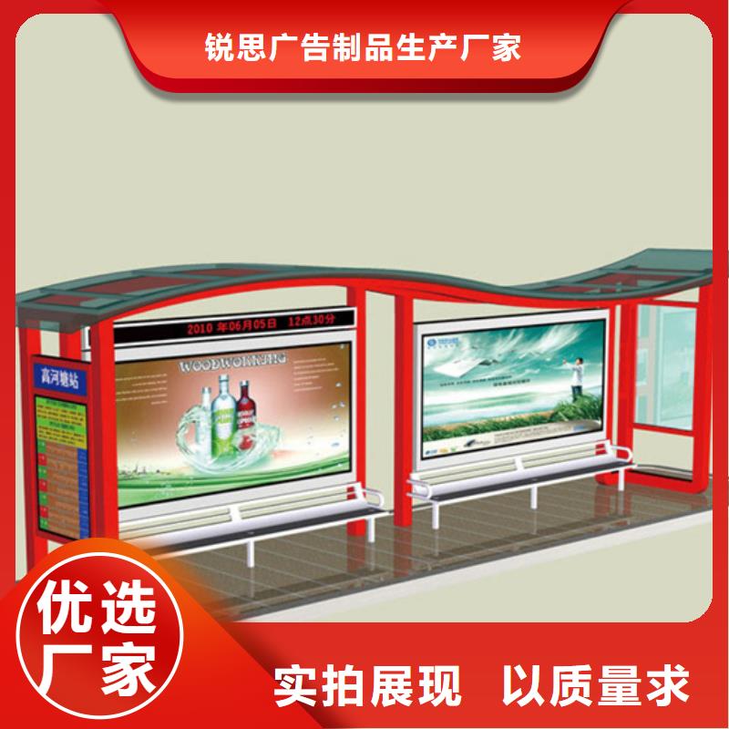 候车亭广告垃圾箱品类齐全