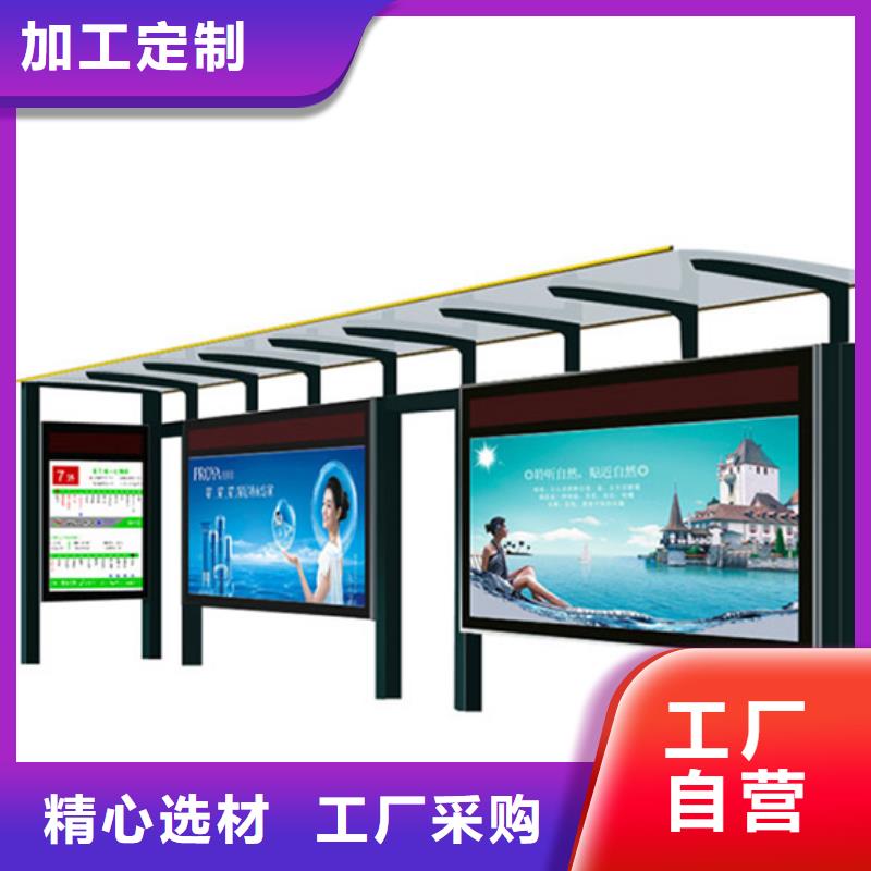 候车亭部队宣传栏出货快