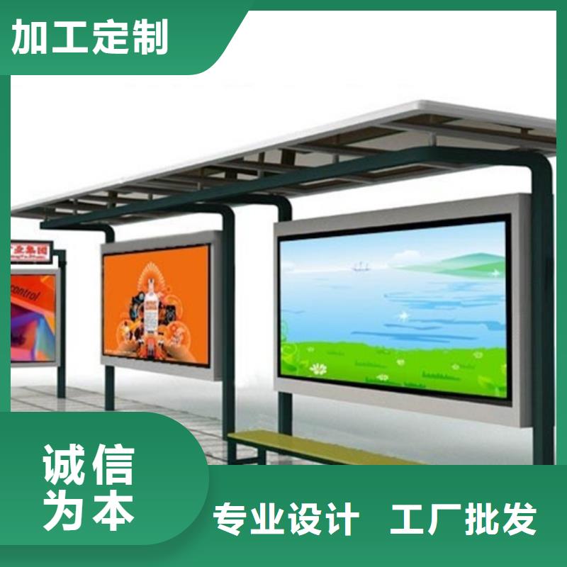 候车亭_户外阅报栏工厂直销
