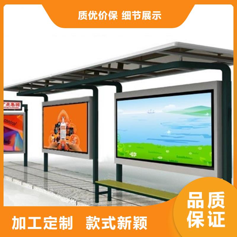 候车亭景区指路牌老客户钟爱