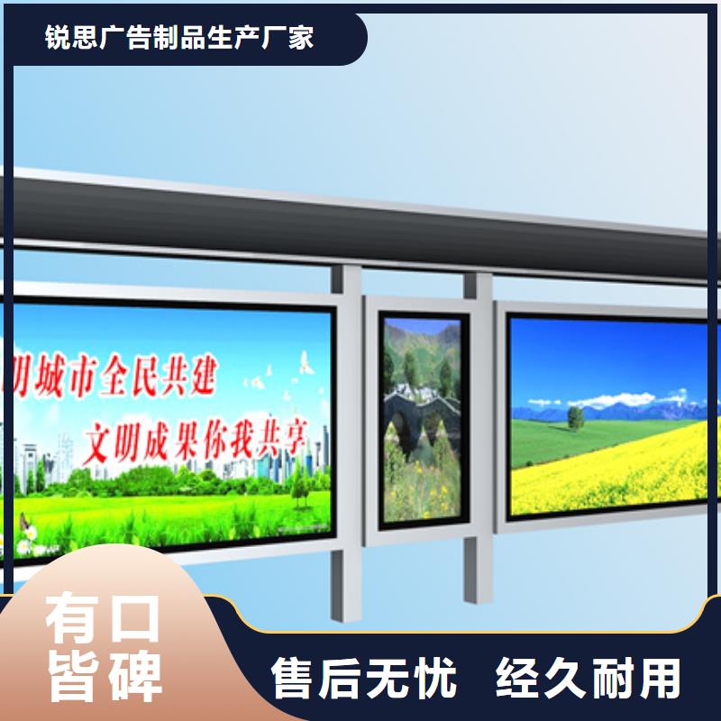 分类和特点候车亭灭蚊灯箱出厂严格质检-同城准时交付-新闻资讯