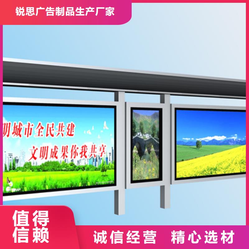 候车亭灯箱质量可靠