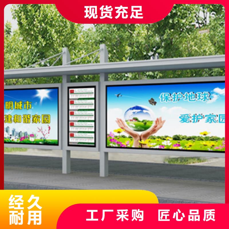 【 候车亭老品牌厂家】