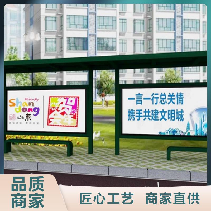 候车亭旧衣回收箱经销商优选厂家