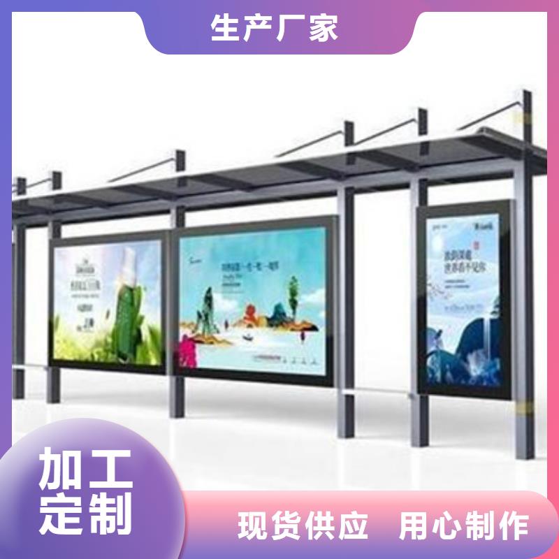 【 候车亭安装简单】-可发货到定海|嵊泗|宁波|杭州|丽水|台州|湖州