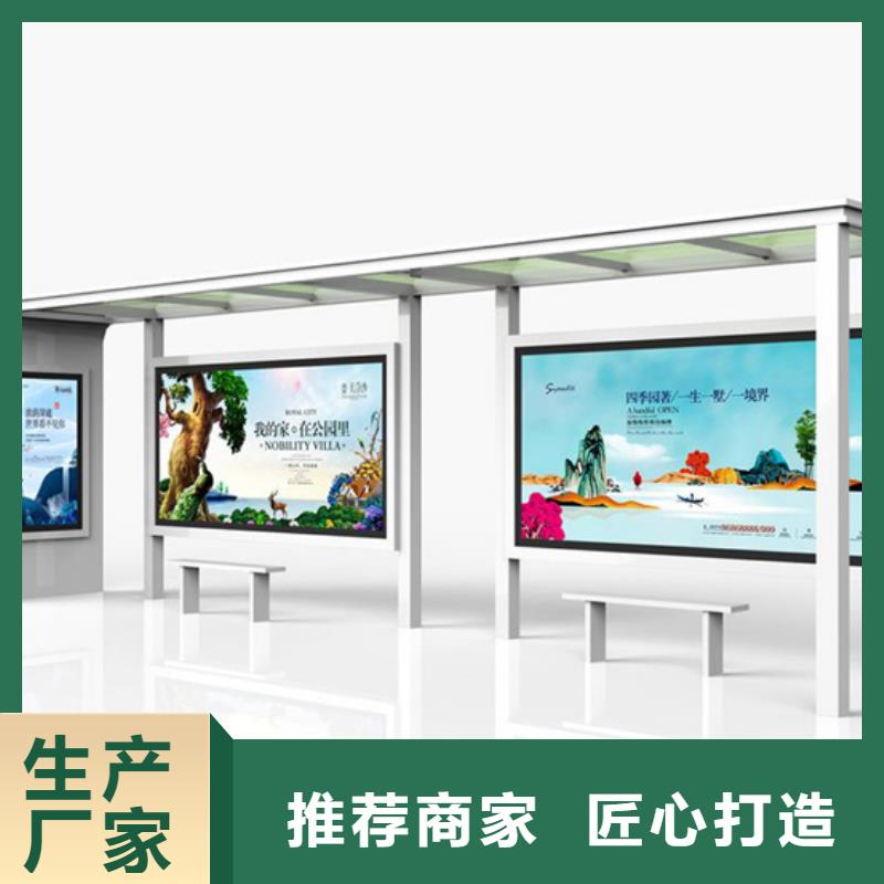 【候车亭】不锈钢宣传栏以质量求生存