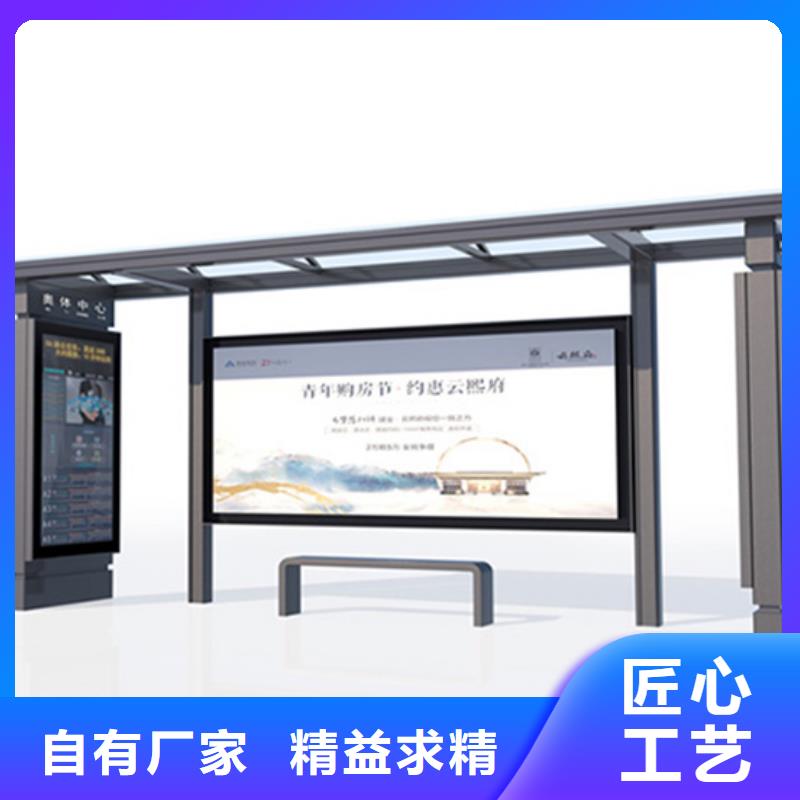 【候车亭】指路牌多种规格供您选择
