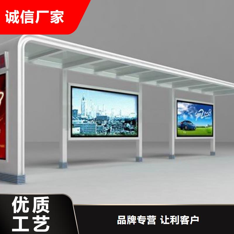候车亭旧衣回收箱专业生产厂家