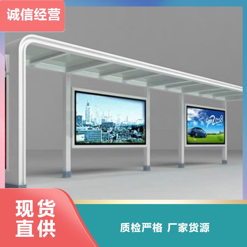 【 候车亭 广告垃圾箱源头厂家经验丰富】当地生产商